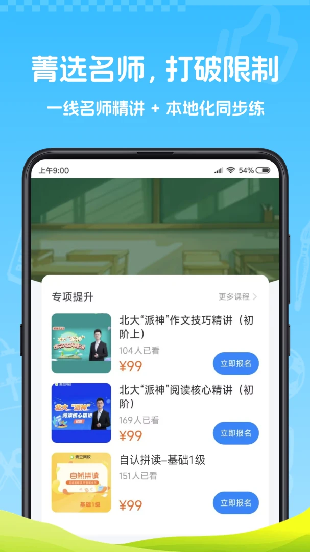 ��δ��ݼѡ1.0.0 �����Ƽ�����