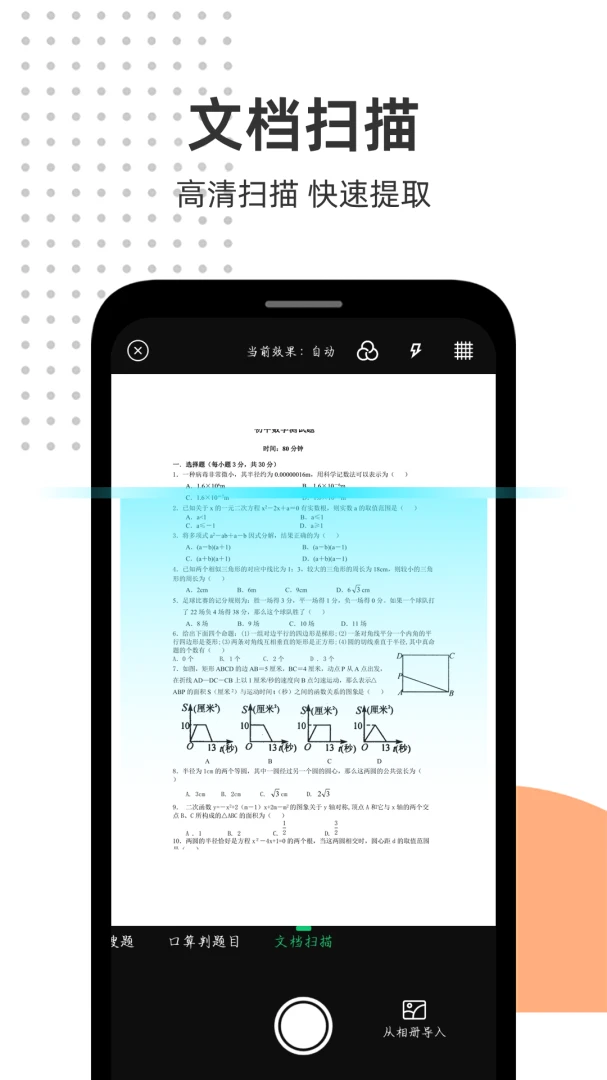 ��ҵ������1.0.4.F ѧϰ����