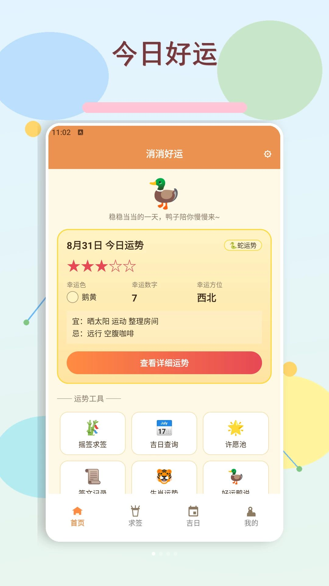 ��������1.3 ��������׬Ǯ��