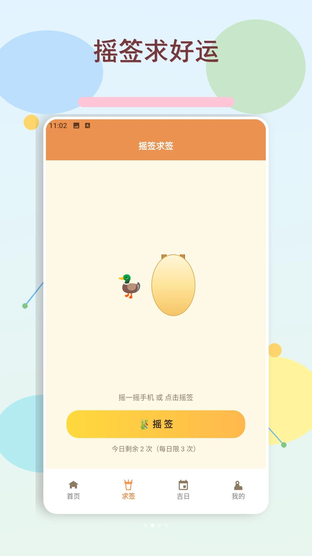 ��������1.3 ��������׬Ǯ��