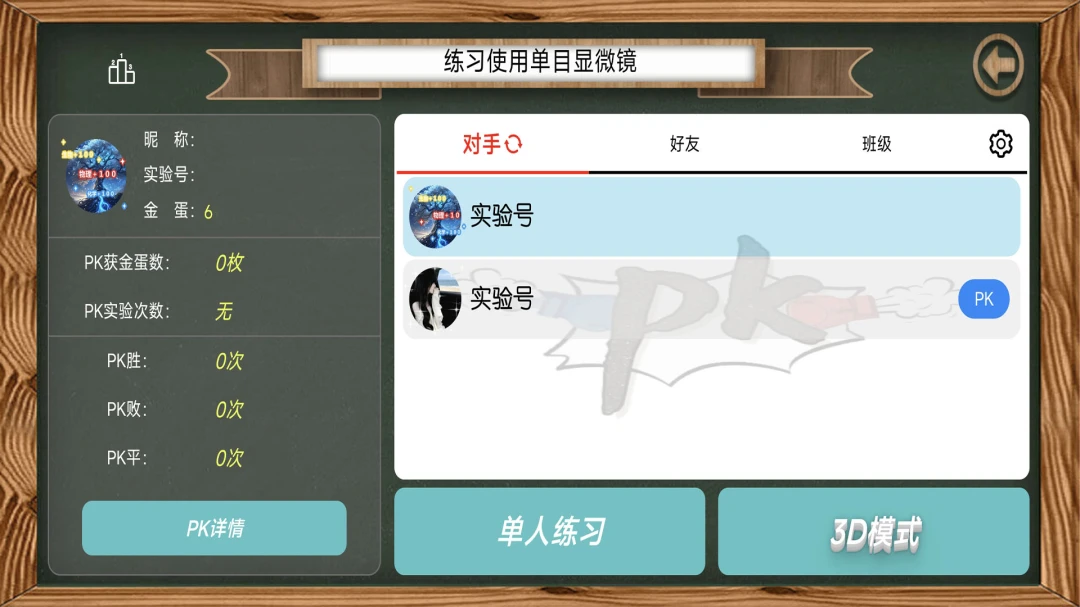 ����ʵ��2.07 ʵ��ģ������