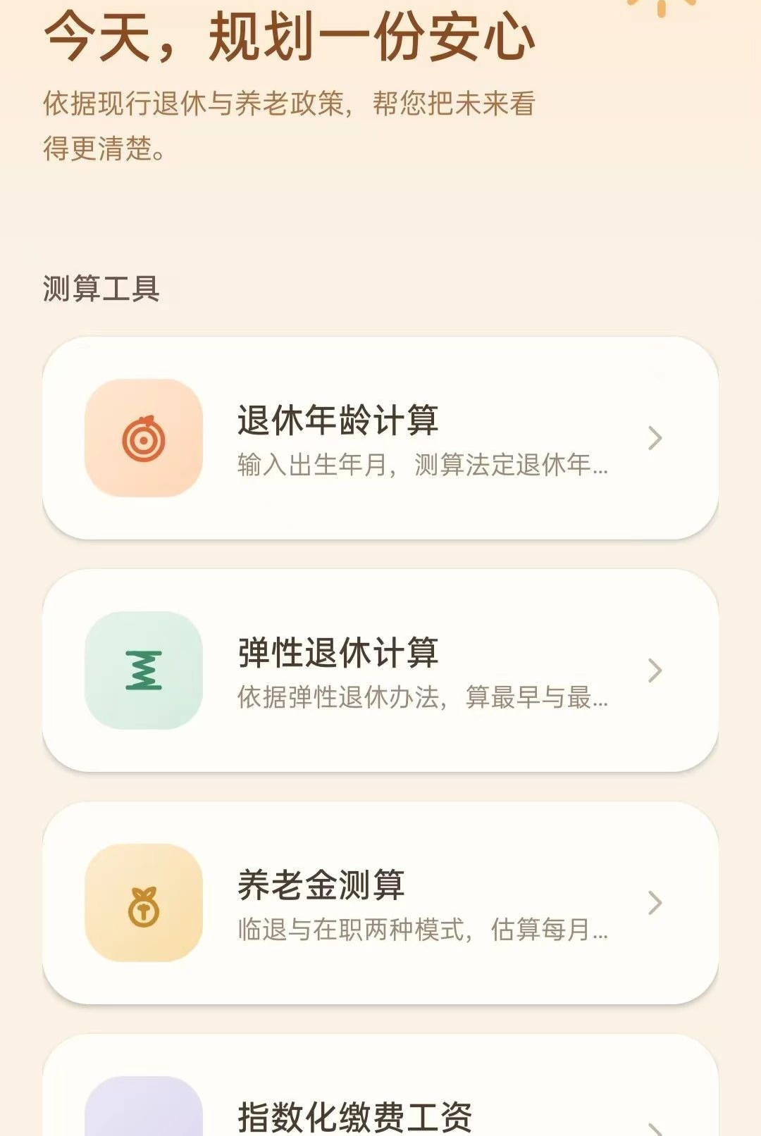 �������Ͻ������O5.0 ���Ͻ���㹤��