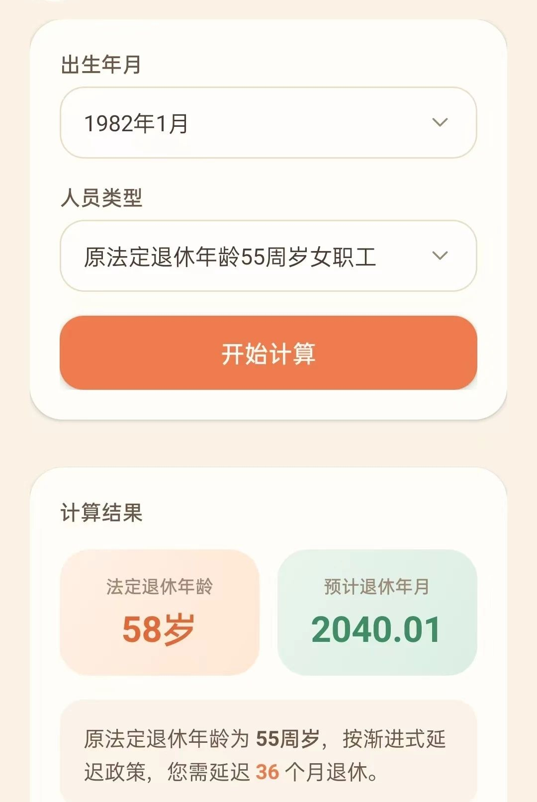 �������Ͻ������O5.0 ���Ͻ���㹤��