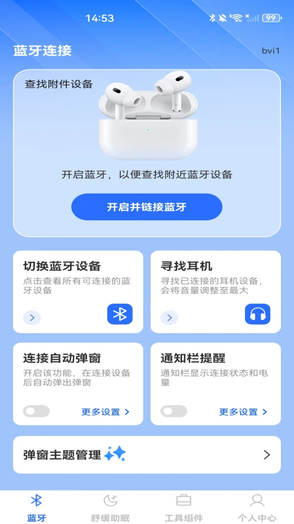 �������Ӵ�ʦ1.0.0 ������������