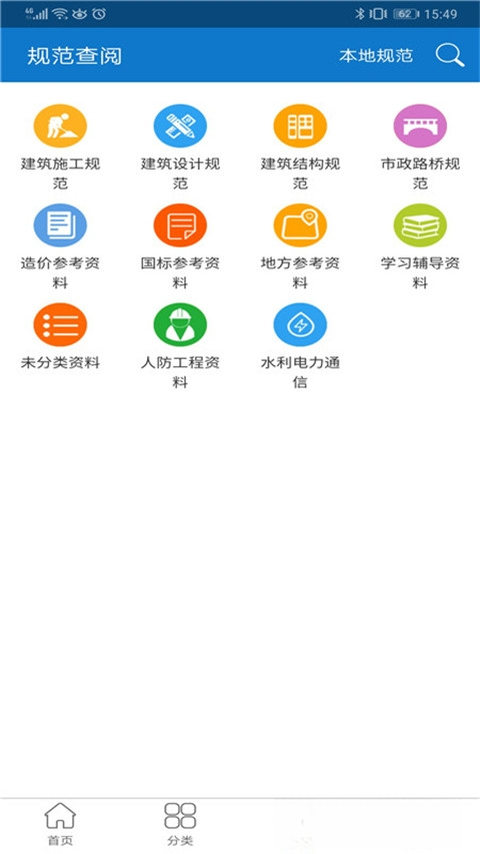 �淶����1.0.0 ��׼�淶��������