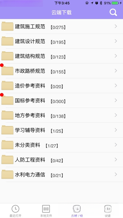 �淶����1.0.0 ��׼�淶��������