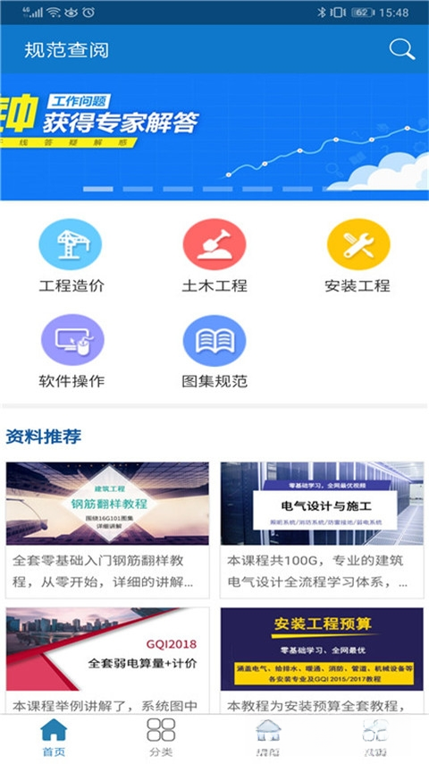 �淶����1.0.0 ��׼�淶��������