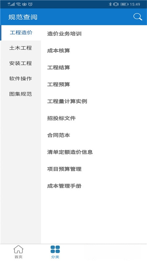 �淶����1.0.0 ��׼�淶��������
