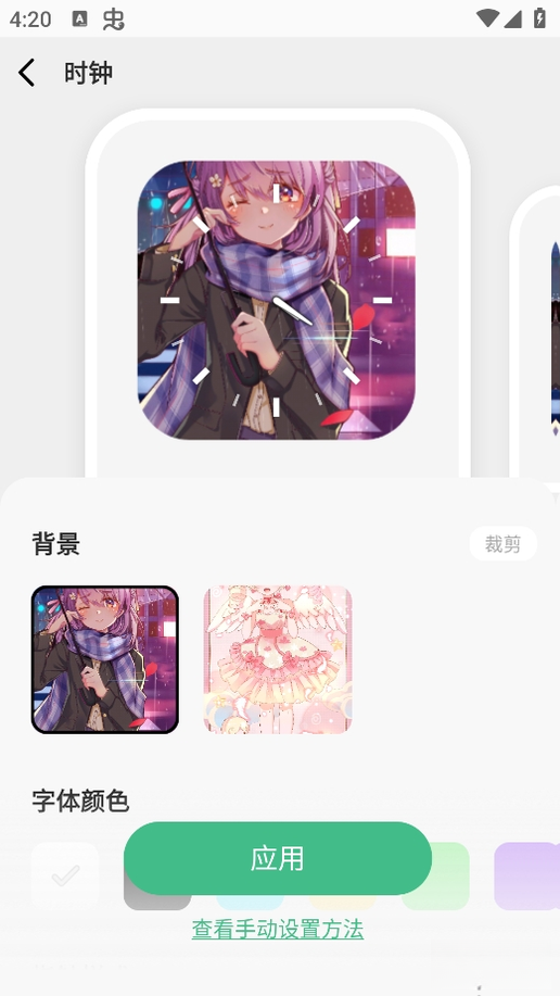 ��ͿС���1.3.7 ����Ϳѻ�������