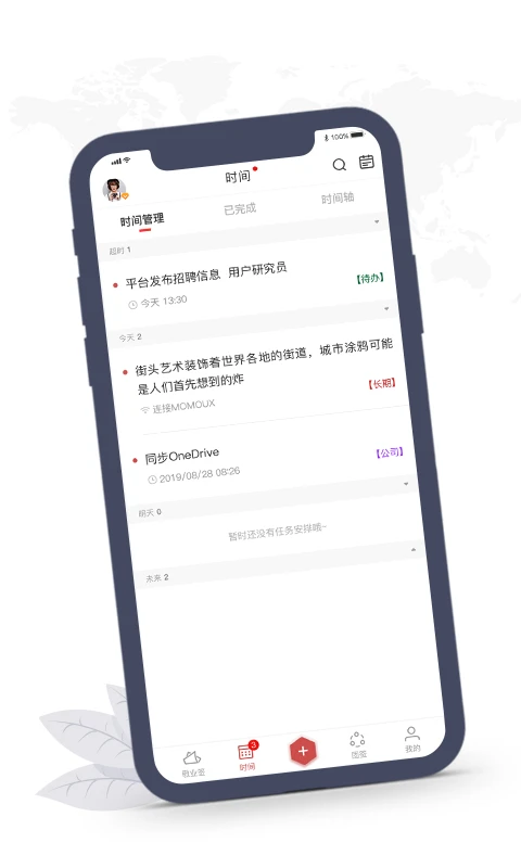 ��ҵǩv3.0.1 �����������ѱ�ǩ