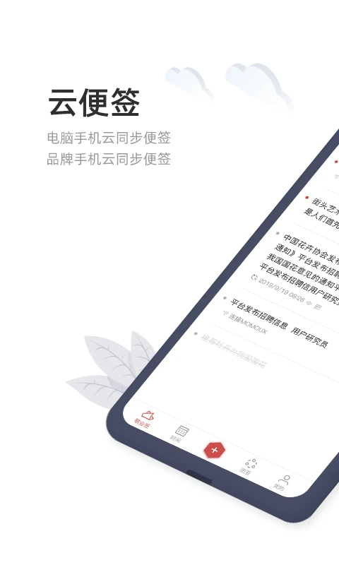 ��ҵǩv3.0.1 �����������ѱ�ǩ