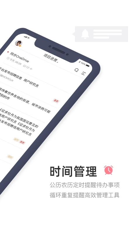 ��ҵǩv3.0.1 �����������ѱ�ǩ