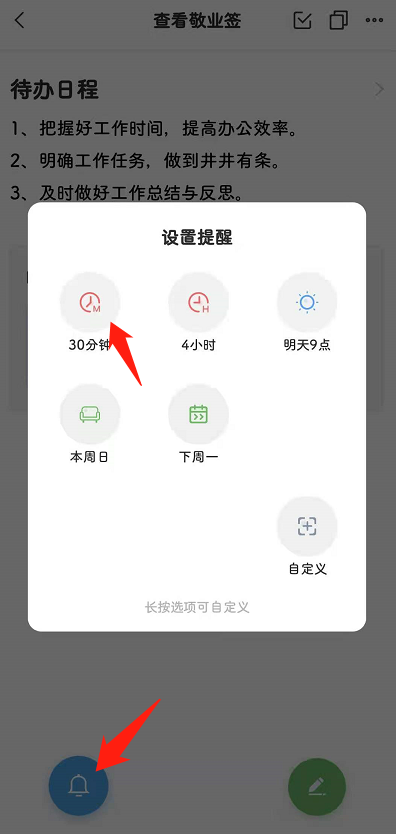 ��ҵǩ ��׿�� ��������