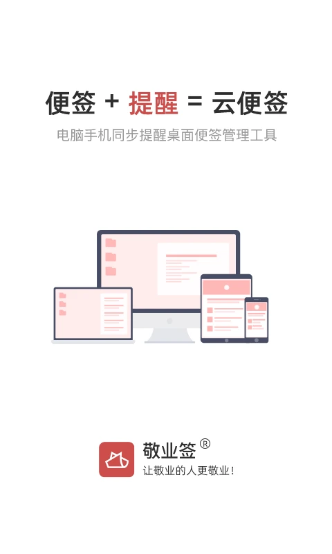 ��ҵǩv3.0.1 �����������ѱ�ǩ