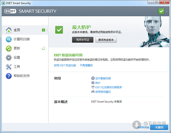 Eset Smart Security ��׿�� ����