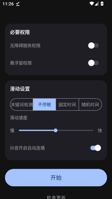 �Զ�������2.6.6 �Զ���������