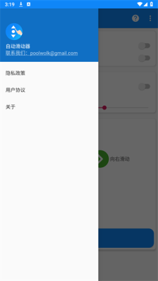 �Զ�������2.6.6 �Զ���������