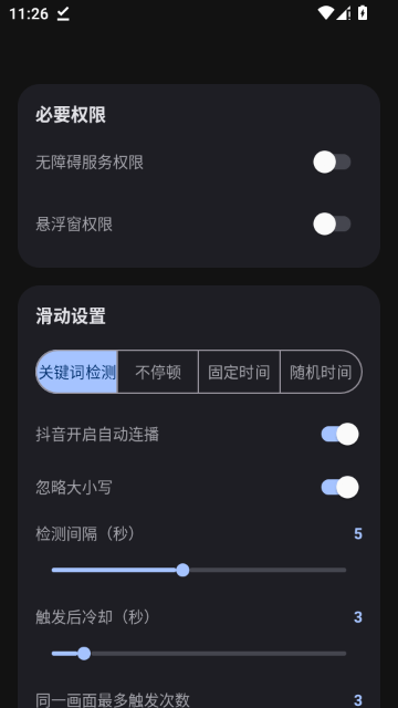 �Զ�������2.6.6 �Զ���������