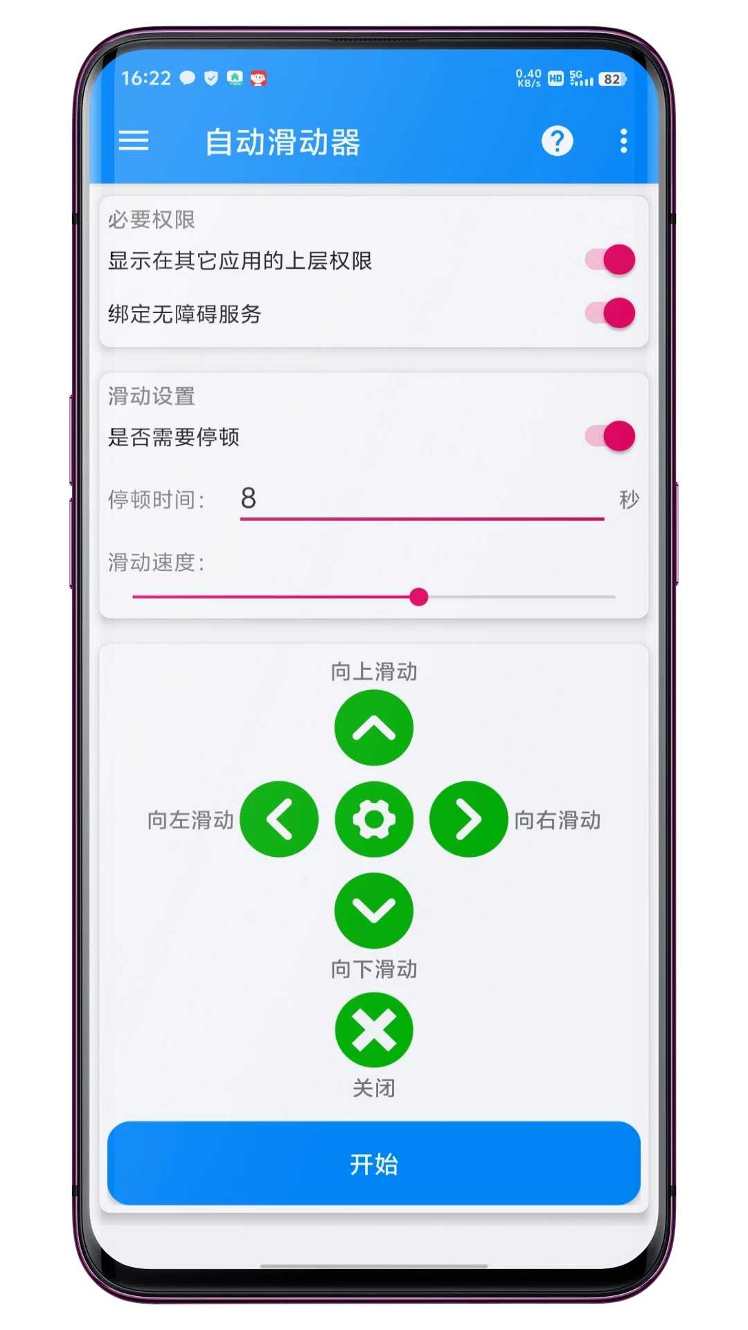 �Զ�������2.6.6 �Զ���������