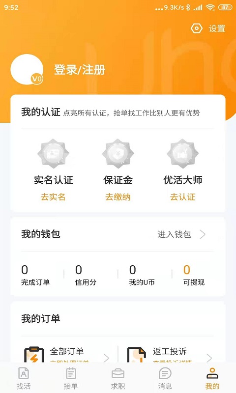 �Żʦ�� ��׿�� �ӵ�����