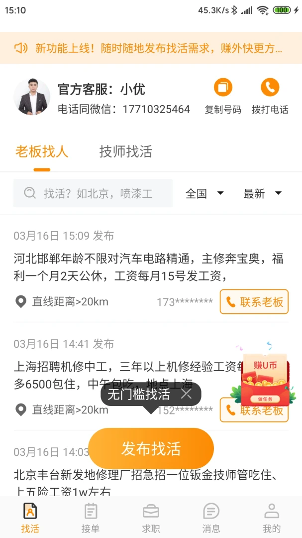 �Żʦ��3.8.5 ��ʦ�ӵ�����