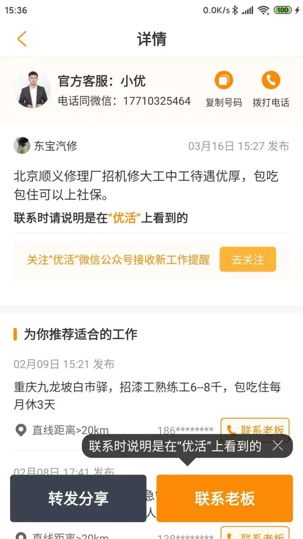�Żʦ��3.8.5 ��ʦ�ӵ�����