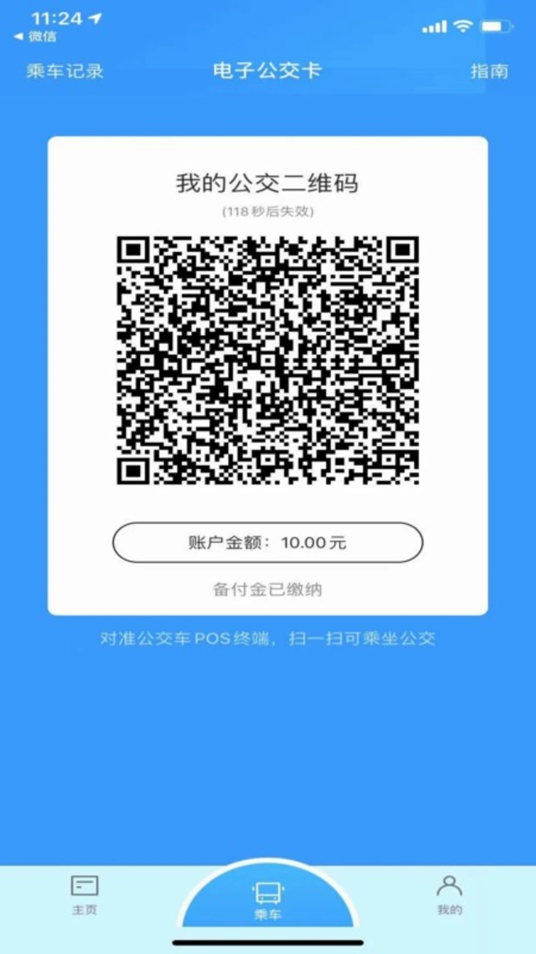������0.2.2.260824_release ��������