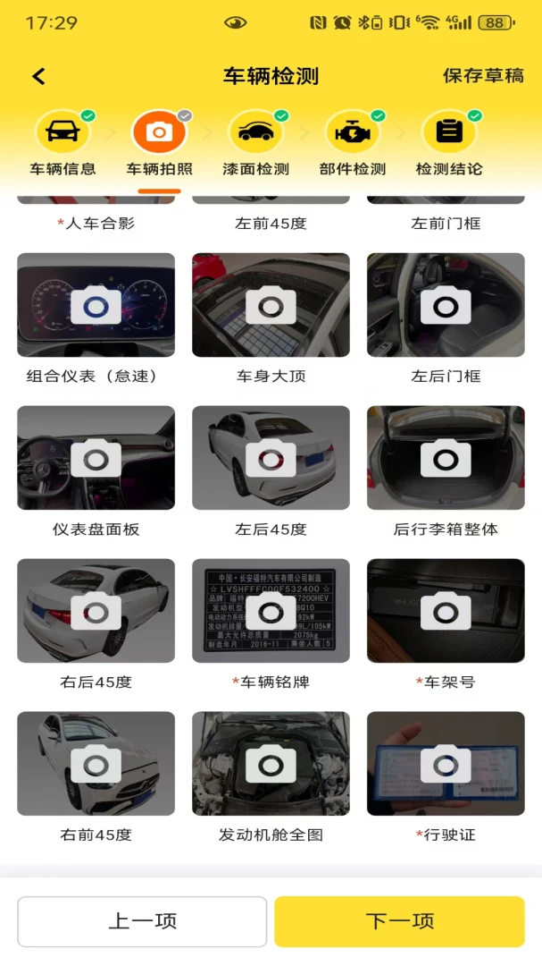 �򳵱�1.4.5 �������