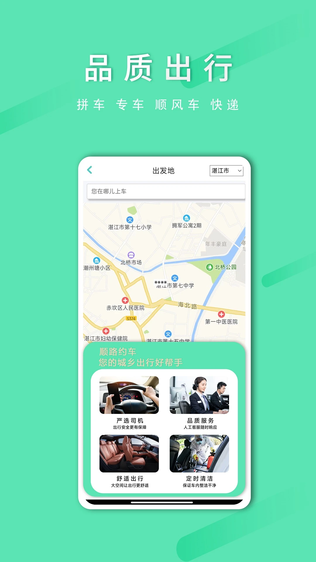 ˳·Լ���˿Ͷ�2.2.4 ���д�