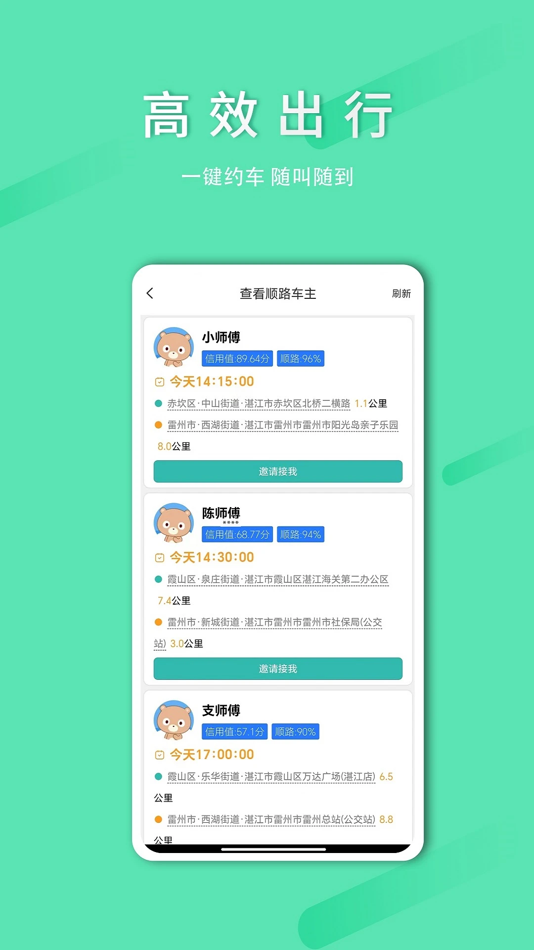˳·Լ���˿Ͷ�2.2.4 ���д�