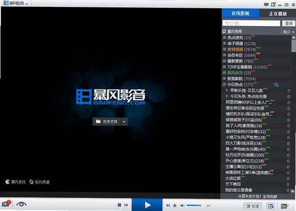 ���翴��Ӱ2026 ��Ѹ���Ӱ�Ӳ���