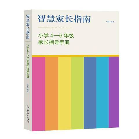 �ǻ۳�ʦ��С�νӼҳ�����ָ��