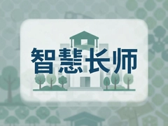 �ǻ۳�ʦ��ʲô����С�νӼҳ��ؿ�ָ��