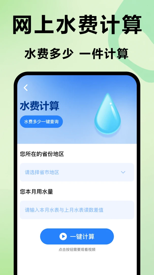 ˮ��ȼ���ܼ�1.1 ����ɷ�����