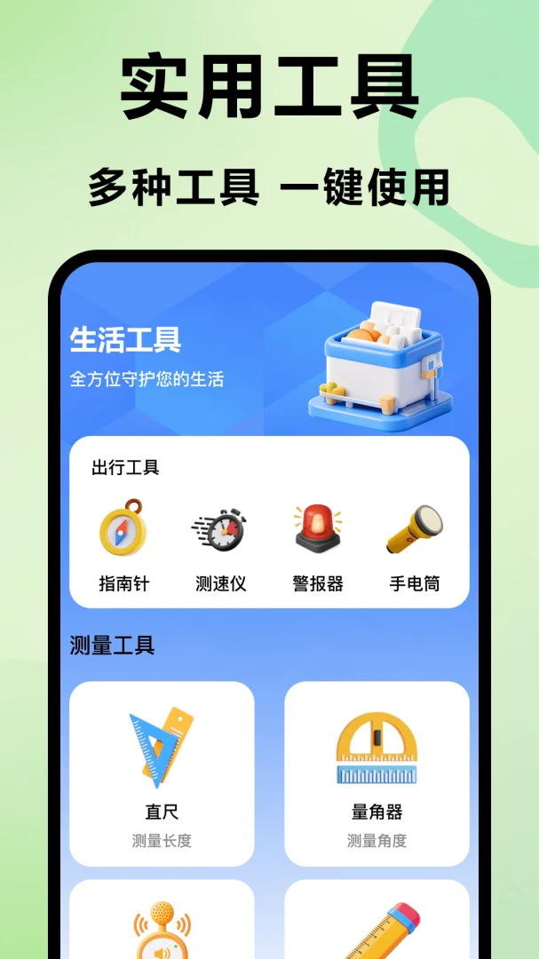 ˮ��ȼ���ܼ�1.1 ����ɷ�����