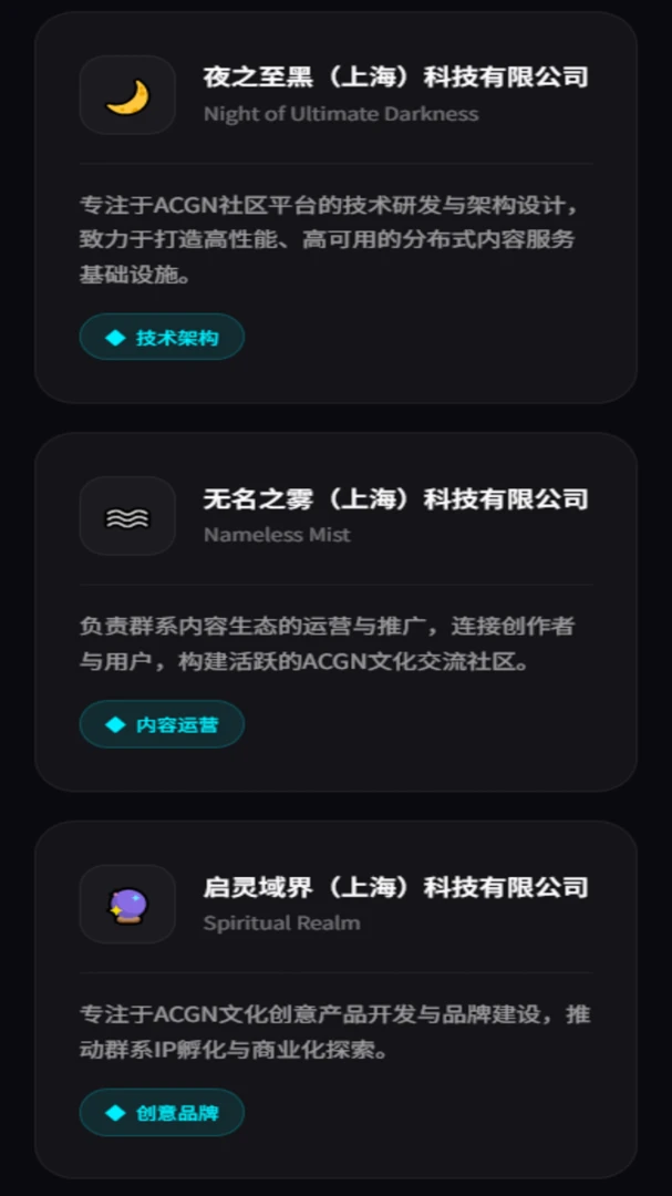 ACGN����Ⱥϵ3.0.0 ����Ԫ��Ⱥ�ۺ�