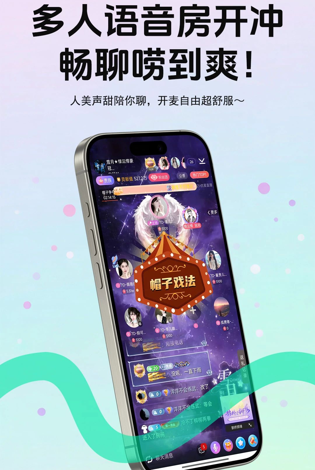 ����live5.8.6 ��Ƶ�罻����