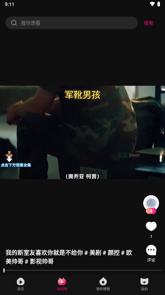 ��è�糡1.0.6 �ֻ�׷��