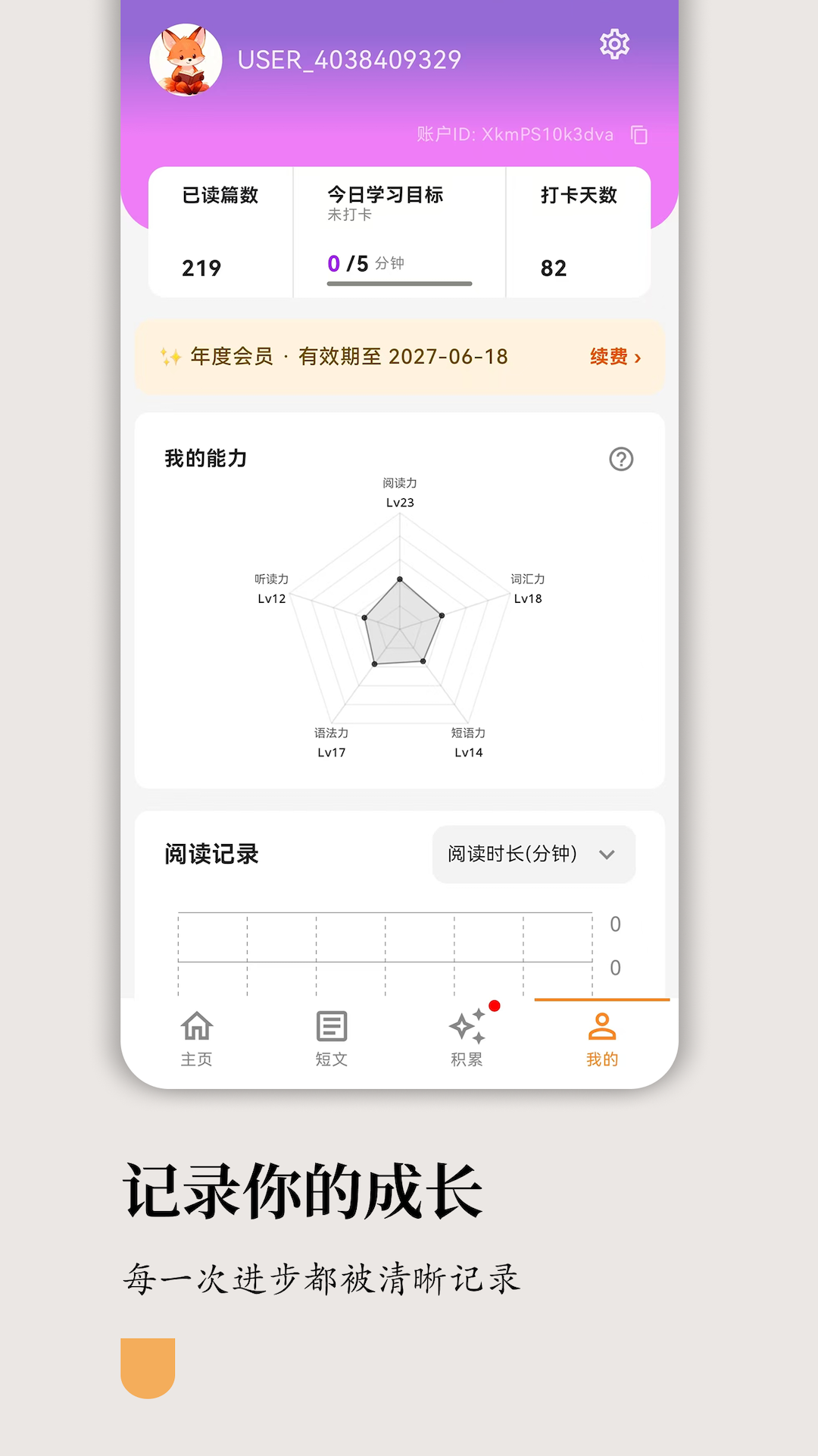 ���Ӣ���Ķ�1.1.5 Ӣ��ּ��Ķ�