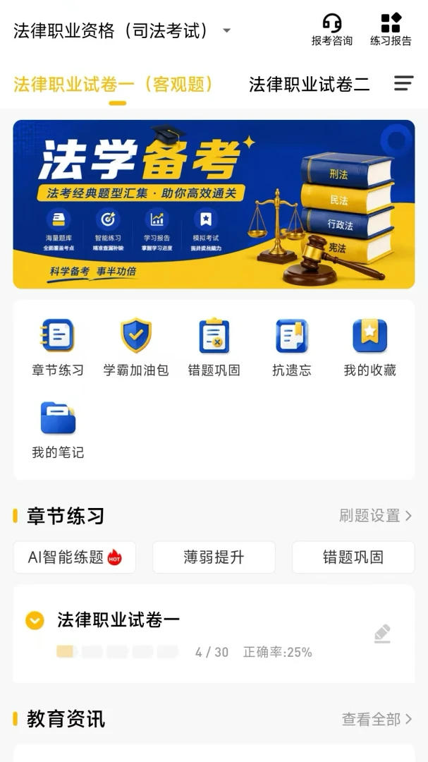 ����ն1.0.0.0 ����ˢ������
