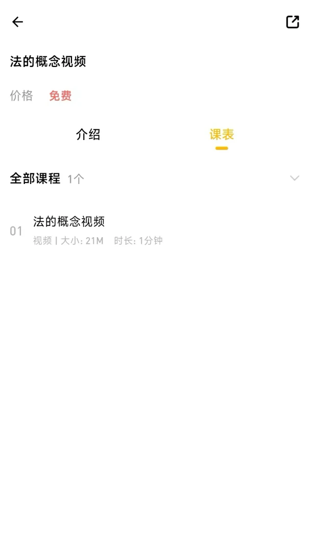����ն1.0.0.0 ����ˢ������