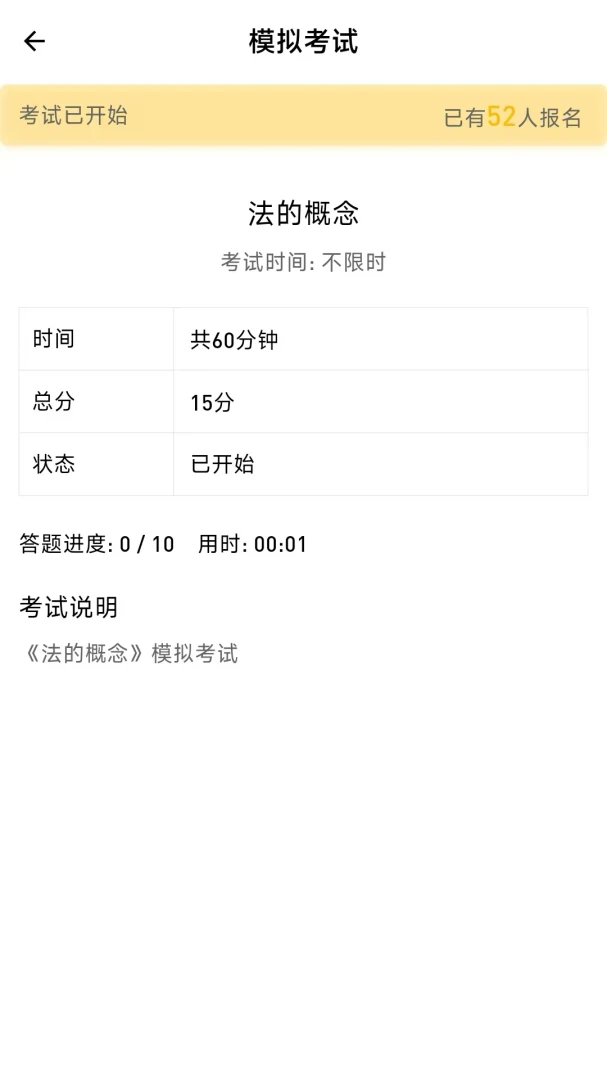 ����ն1.0.0.0 ����ˢ������