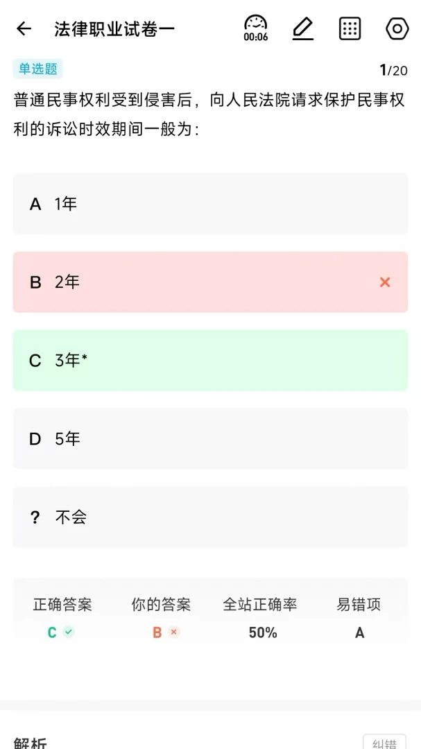 ����ն1.0.0.0 ����ˢ������
