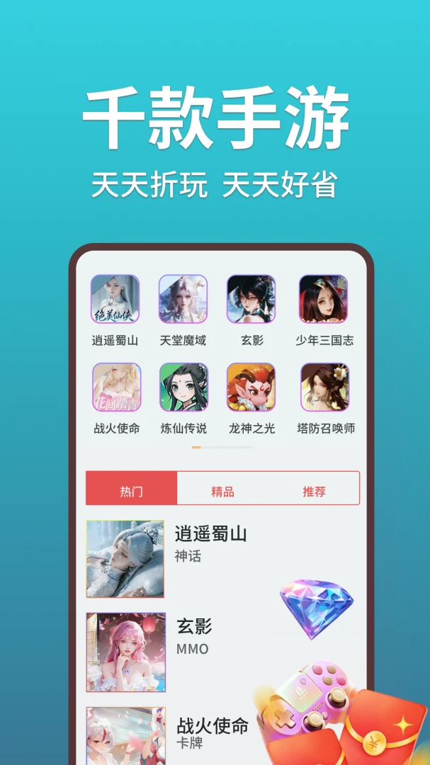 1���ζ��1.0.26728 ��Ϸƽ̨