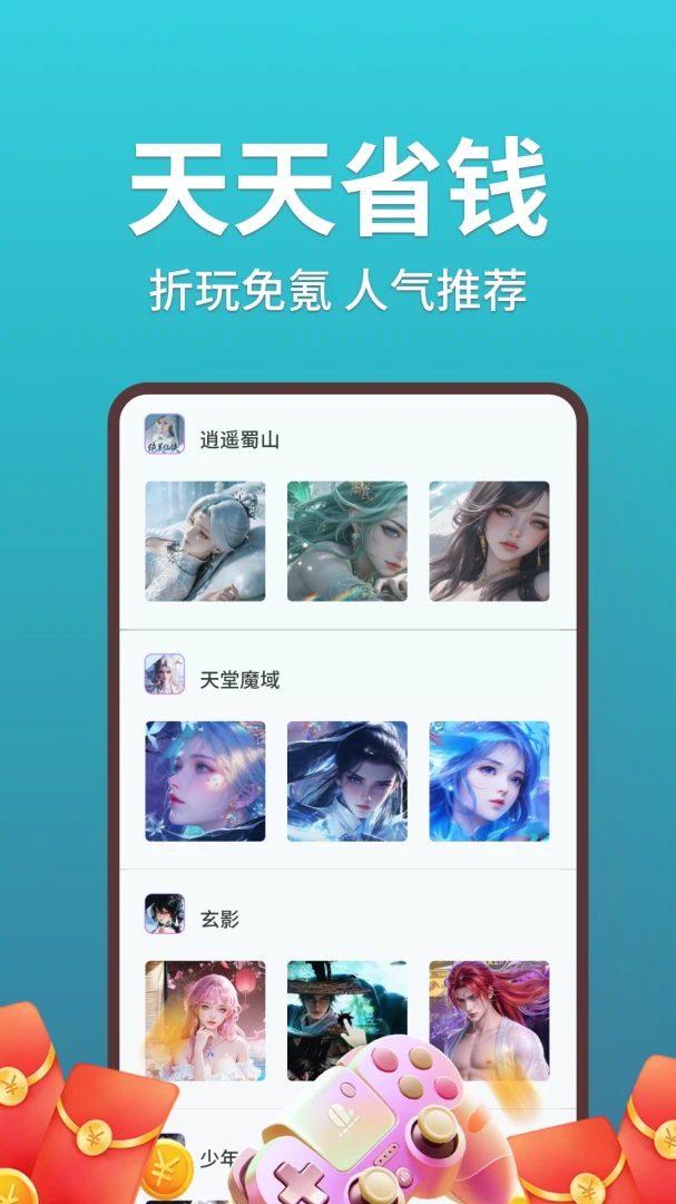1���ζ��1.0.26728 ��Ϸƽ̨