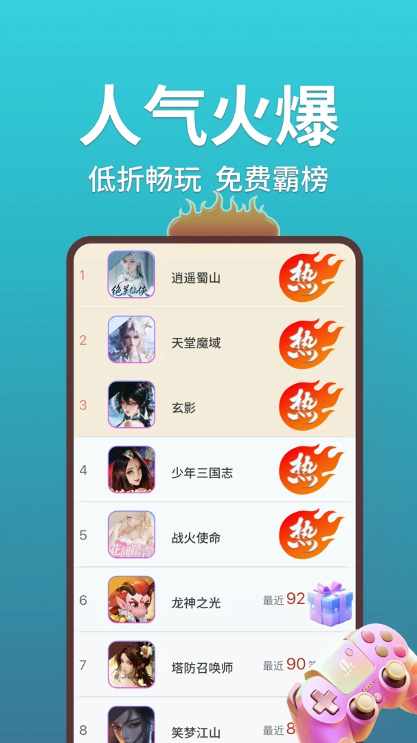 1���ζ��1.0.26728 ��Ϸƽ̨