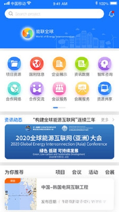 ����ȫ��1.5.0 ȫ���������ӹ���