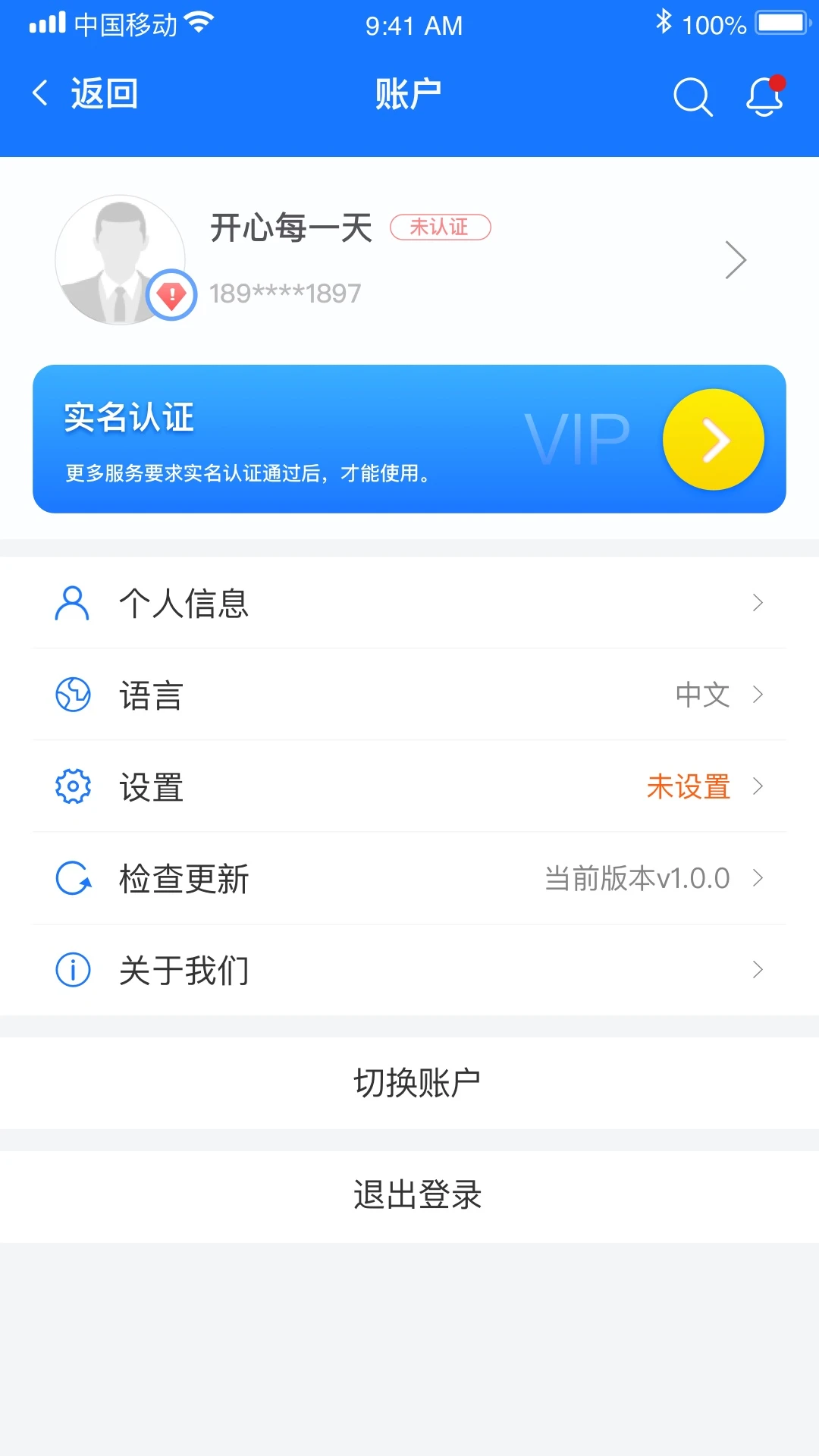 ����ȫ��1.5.0 ȫ���������ӹ���