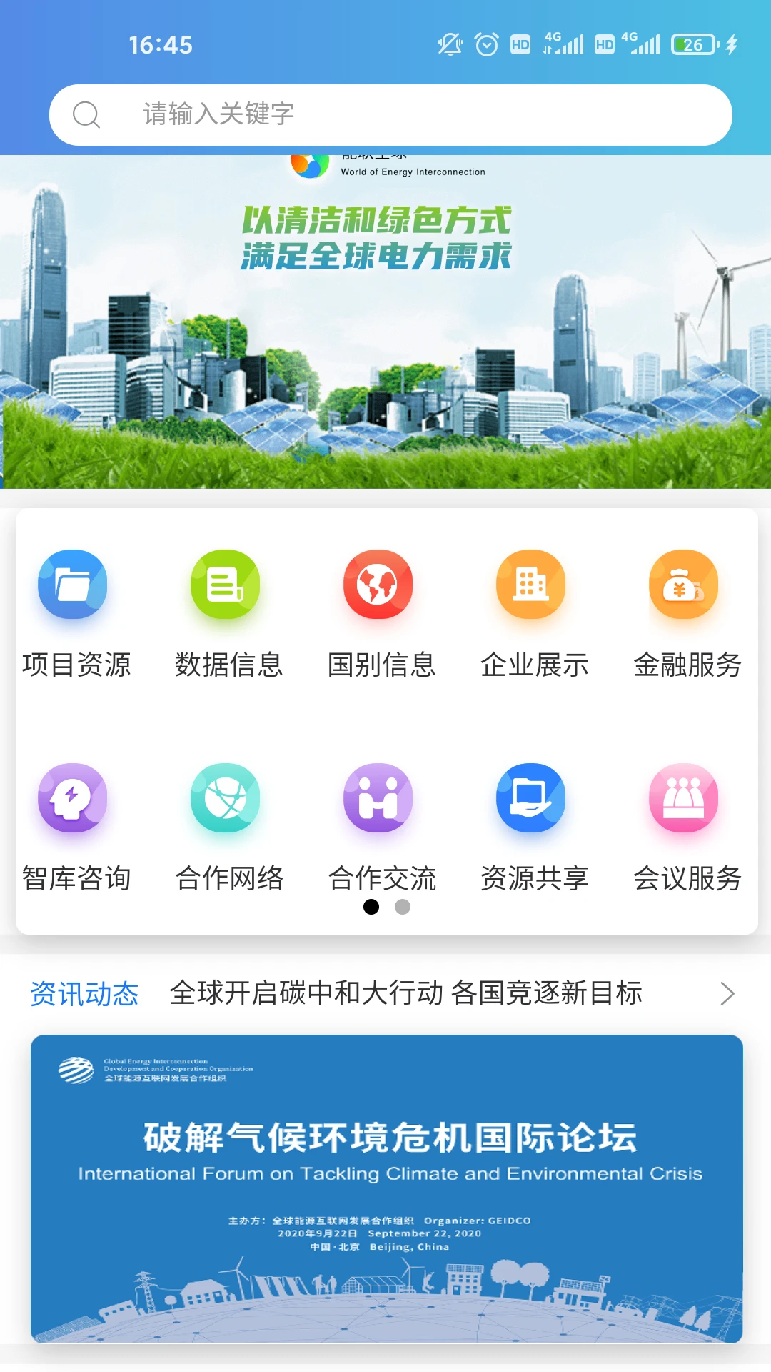 ����ȫ��1.5.0 ȫ���������ӹ���
