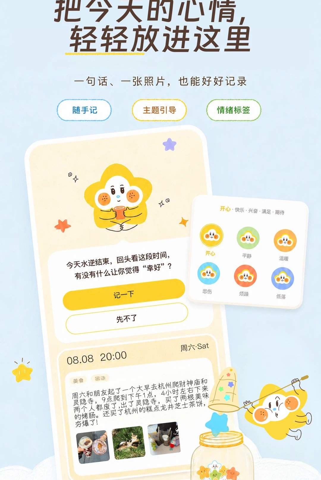 ���ȹ޹�1.0.0 �罻����Ӧ��